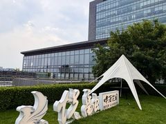 -悦融·京鲁菜·露台花园(安定门店)