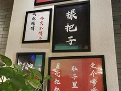 -湘里乡亲甲王二老店