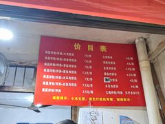 -小罗子汤店(大士院总店)