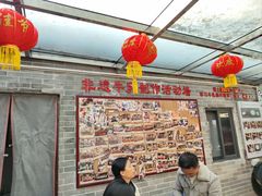 -周大娘牛乳(旧寨古村总店)