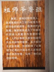 -文旺阁亲子手工DIY木作博物馆
