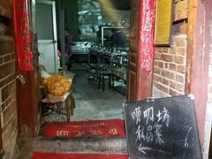 -唠叨坊私房菜(五一街店)