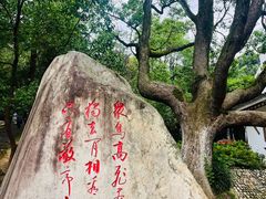 -敬亭山风景名胜区