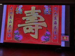 -黄岩国际大酒店·餐厅