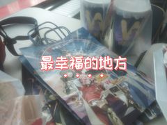 -老家水饺濮阳菜(巴黎街店)