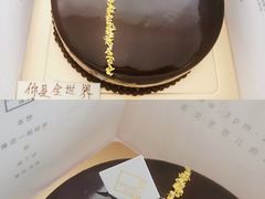 -福气鲜活面包·生日蛋糕