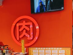 -南浦洞烤肉·新世界版(奥体店)