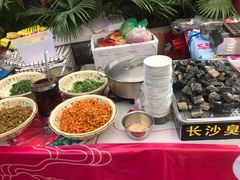-凤城·食都