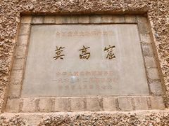 -敦煌莫高窟数字展示中心