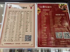 -仙都辣酱鸭(总店)