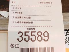 -麦当劳(世纪汇广场店)