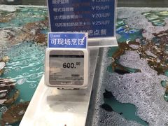-盒马鲜生(宝地店)