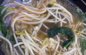 Spicy Hot Pot Bowl