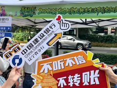-东北大学附属辽宁爱尔眼科医院