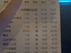 -拈签一笑黄牛肉辣卤串串