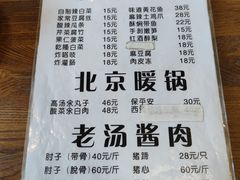 -鼎香润(德胜门内店)