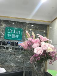 -Dr.林醫生产后修复·配方产康(南京江宁万达店)