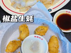 -飞尝蚝·顺德菜·鱼生(顺德总店)