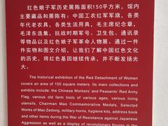 -三亚红色娘子军演艺公园景区
