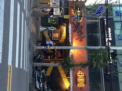 401烤肉店(弘大店)-401餐厅(弘大店)