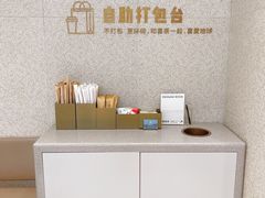 -喜茶(广州中山六路店)