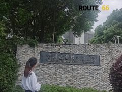 -杭州基督教会崇一堂