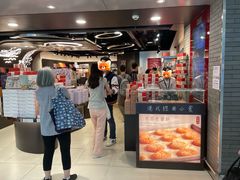 -奇华饼家(香港国际机场T1店)