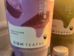 -星满杯TEAFUL(罗湖东门店)