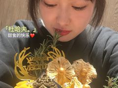 -杜哈夫DOUX RÊVE·生日蛋糕(日月光店)