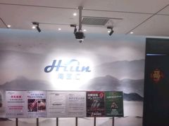 -海茵汇(萧山店)
