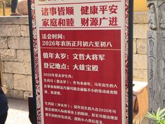 -无锡惠山寺