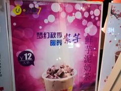 -柠檬7(万达一店)