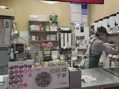 -迷客夏Milksha(无锡苏宁店)