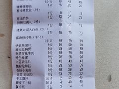 -盛福楼·惠山宴(盛岸路店)