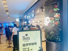 -Peet's Coffee皮爷咖啡(德基店)