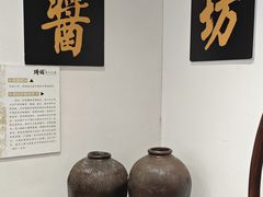 -绮园景区