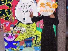 -姜虎东白丁烤肉(恒隆广场店)