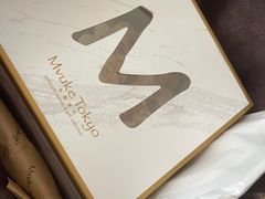 -布歌东京(金融街购物中心店)