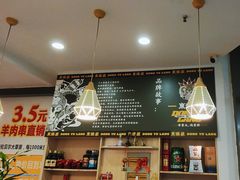 -東豫狼鲜货烧烤. 碳火烤鱼. 小龙虾(上海首店)