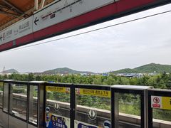 -仙林中心(地铁站)