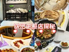 -钱记·乡野菜(紫荆花路店)