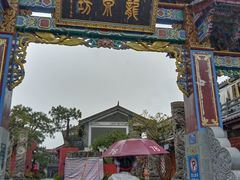 -大理古城