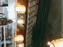 -京城小江南·北京烤鸭·江南土菜·白鱼(中关村店)