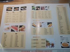 -守柴炉烤鸭(成都大邑店)