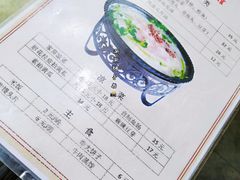 菜单-三子下水馆(南十四道街151号店)
