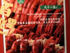 -沪小胖小龙虾(淮海中路旗舰店)