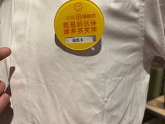 -海底捞火锅(城阳万象汇店)