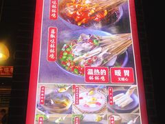 菜单-嘉州叶婆婆钵钵鸡(建设路店)