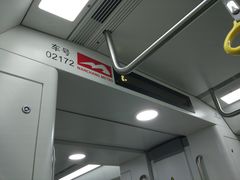 -南昌西站(地铁站)