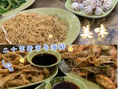 -贞姨美食·老字号海鲜大排档
